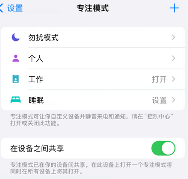 集美iPhone维修服务分享可在指定位置自动切换锁屏墙纸 