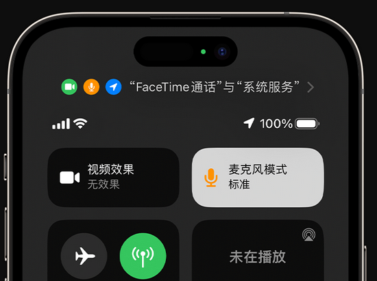 集美苹果授权维修网点分享iPhone在通话时让你的声音更清晰 