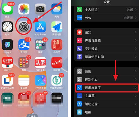 集美苹果15换屏服务分享iPhone15屏幕常亮怎么办