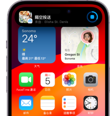 集美apple维修服务分享两台iPhone靠近即可共享照片和视频