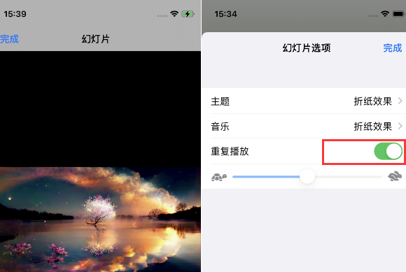 集美苹果14维修店分享iPhone14相册视频如何循环播放