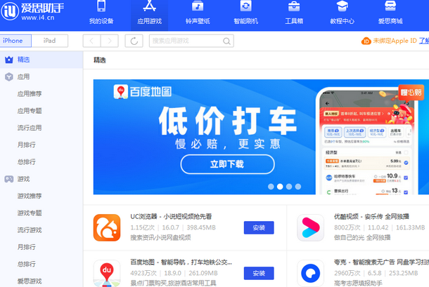 集美苹果售后维修分享iOS17真的会放开侧载功能吗