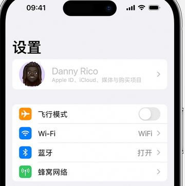 集美appleID维修服务iPhone设置中Apple ID显示为灰色无法使用