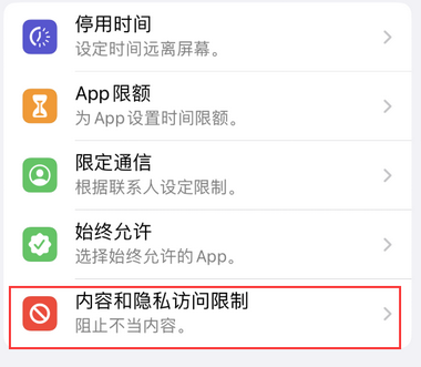 集美appleID维修服务iPhone设置中Apple ID显示为灰色无法使用