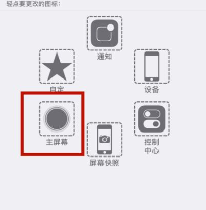 集美苹集美果维修网点分享iPhone快速返回上一级方法教程