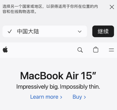 集美apple授权维修如何将Safari浏览器中网页添加到桌面 