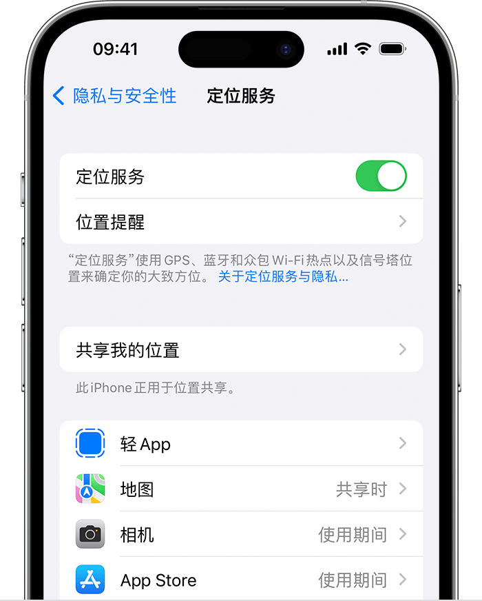 集美苹果维修网点分享如何在iPhone上阻止个性化广告投放 