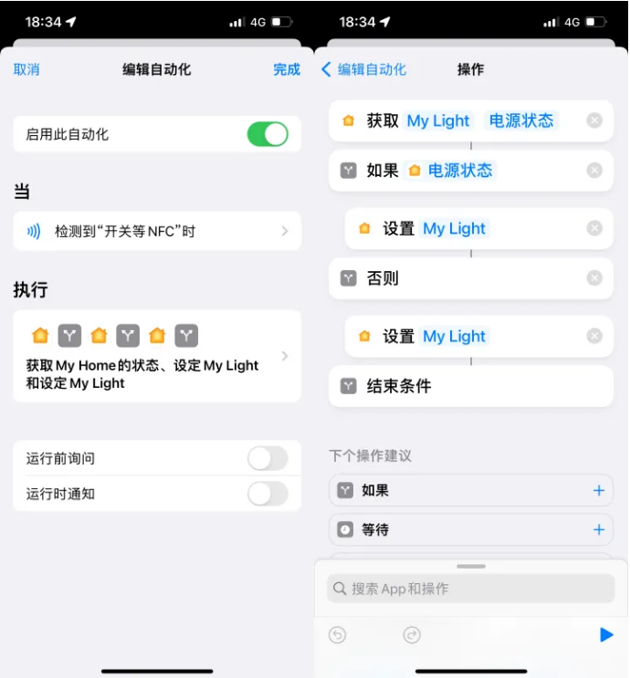 集美苹果14服务点分享iPhone14中NFC功能的使用场景及使用方法 