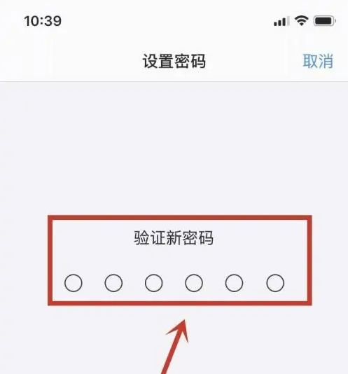 集美苹果手机维修分享:如何安全的使用iPhone14？iPhone14解锁方法 