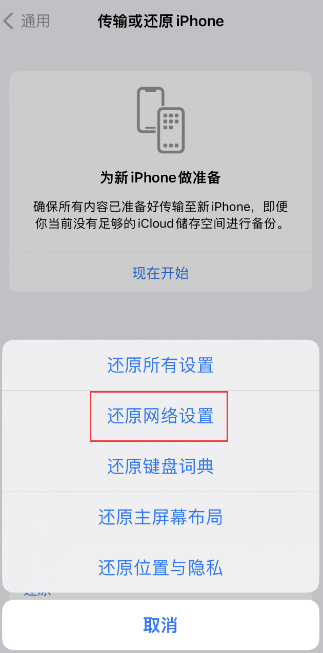 集美苹果手机维修分享：iPhone 提示 “SIM 卡故障”应如何解决？ 