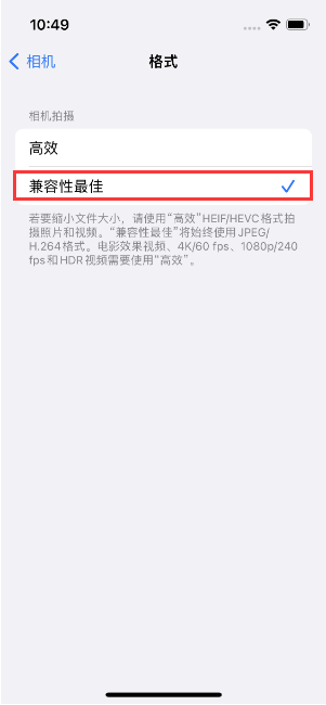 集美苹果14维修店分享iPhone14相机拍照不清晰，照片发黄怎么办 