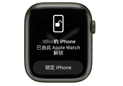 集美苹果手机维修分享用 AppleWatch 解锁配备面容 ID 的 iPhone方法 