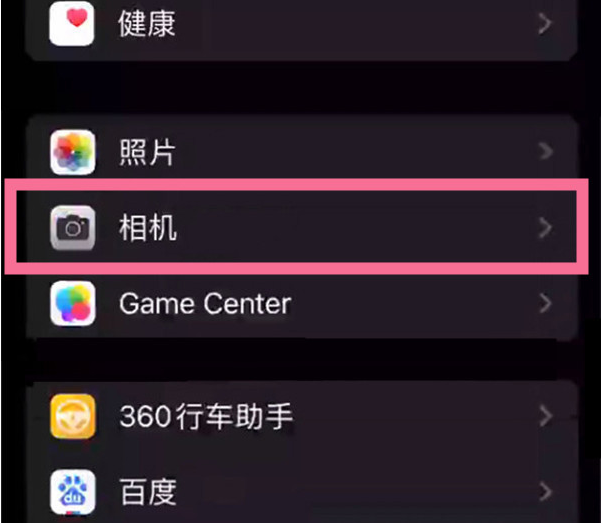 集美苹果14服务点分享iPhone14 开启音量键连拍的方法 