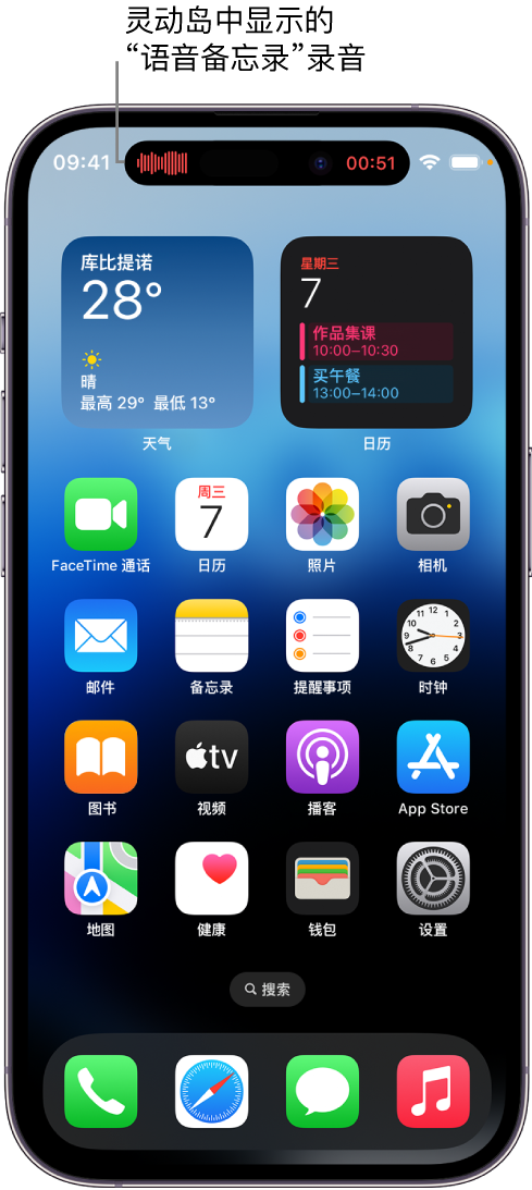 集美苹果14维修分享在 iPhone 14 Pro 机型中查看灵动岛活动和进行操作 