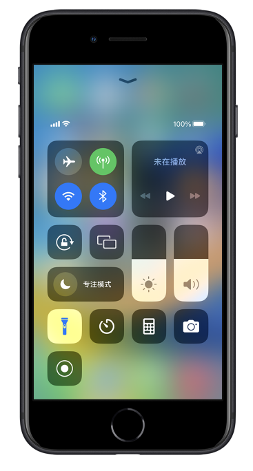 集美苹果14维修分享苹果iPhone 14 Pro手电筒开启方法 