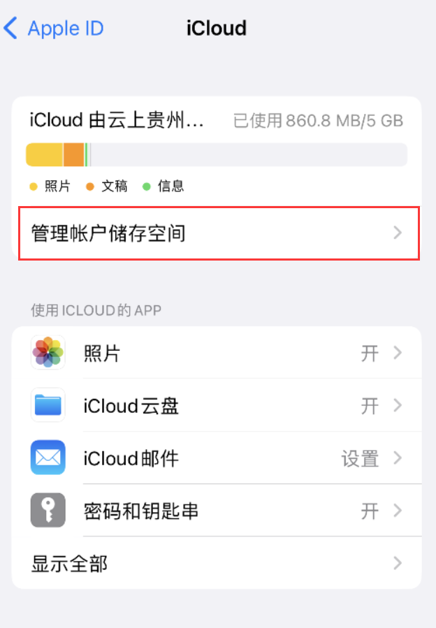 集美苹果手机维修分享iPhone 用户福利 