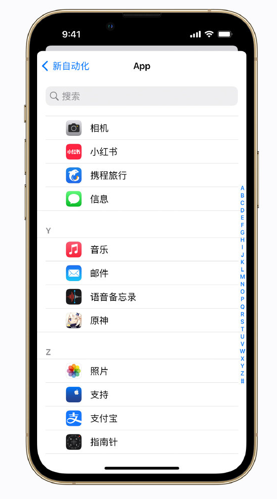 集美苹果手机维修分享iPhone 实用小技巧 