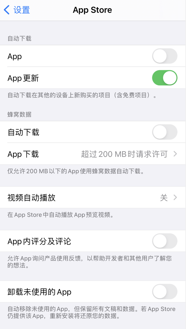 集美苹果手机维修分享iPhone 12 已安装的 App 为什么会又显示正在安装 