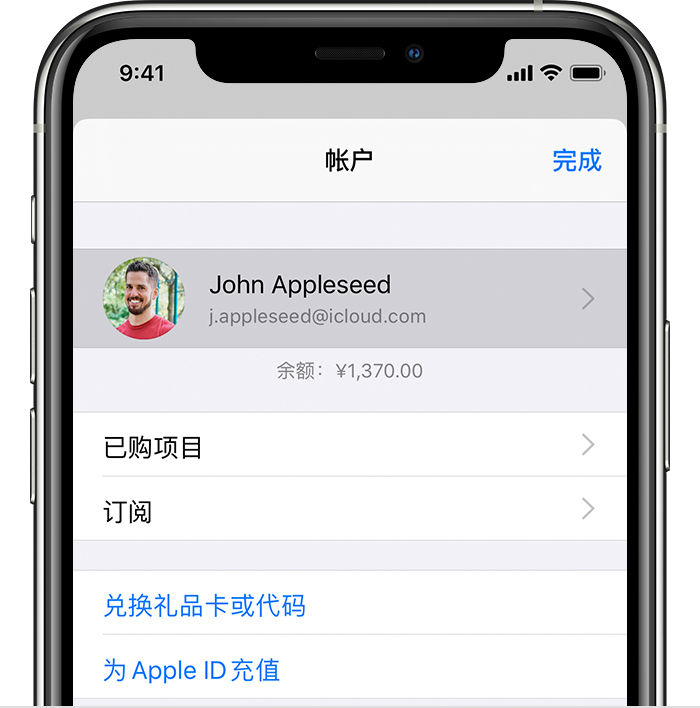 集美苹果手机维修分享iPhone 12 如何隐藏 App Store 已购项目 