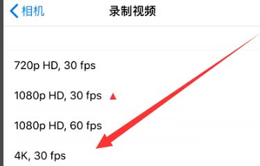 集美苹果手机维修分享iPhone12拍视频闪屏怎么办 